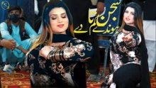 Sajan Jaidadan Hin , Urwa Khan,Latest Dance.Nice Performance , S Studio 2026