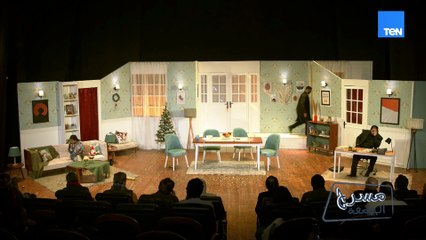 مواهب فنية جديدة من جامعة بدر بالقاهرة ✨ تقدّم عرض «بيت الدمية» لهنريك إبسن بإبداع ورؤية مميزة