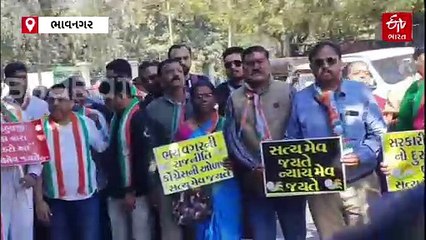 ભાવનગર કોંગ્રેસે સત્યમેવ જયતેના નારા સાથે ભાજપ કાર્યાલય પર વિરોધ કર્યો, પોલીસે કરી અટકાયત