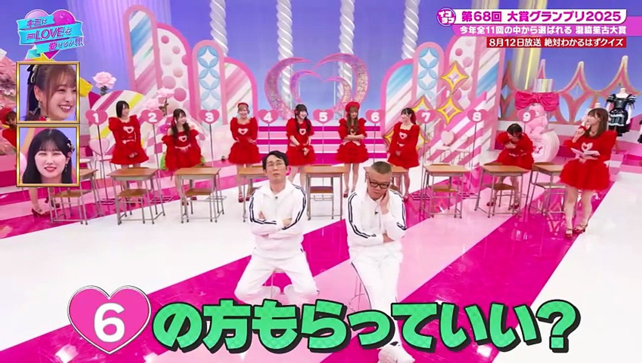 251216 KWLWA!!! ep56