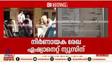 ശബരിമലയിലെ സ്വർണ്ണക്കൊള്ള; സംഘം ലക്ഷ്യമിട്ടത് ഭക്തിയെ മറയാക്കി തട്ടിപ്പ് നടത്താനോ?