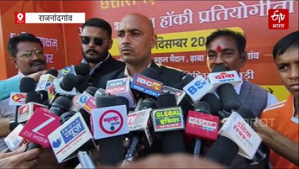 अखिल भारतीय हॉकी प्रतियोगिता में जुटेंगी नामी टीमें, छत्तीसगढ़ हॉकी लीग के लिए तैयार हुआ राजनांदगांव