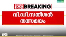 ശബരിമല സ്വർണക്കൊളള;' എസ്ഐടിക്ക് മേൽ സർക്കാർ സമ്മർദം';  വി.ഡി സതീശൻ
