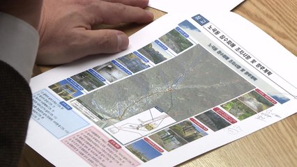 [대구] 대구시, 노곡동 침수 피해 방지 대책 추진 / YTN