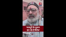 'जी राम जी' बिल पर क्या बोले BJP सांसद गिरिराज सिंह?