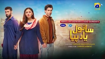 Sanwal Yaar Piya Episode 10 pakistani darama [Eng Sub] 2025(MP4)