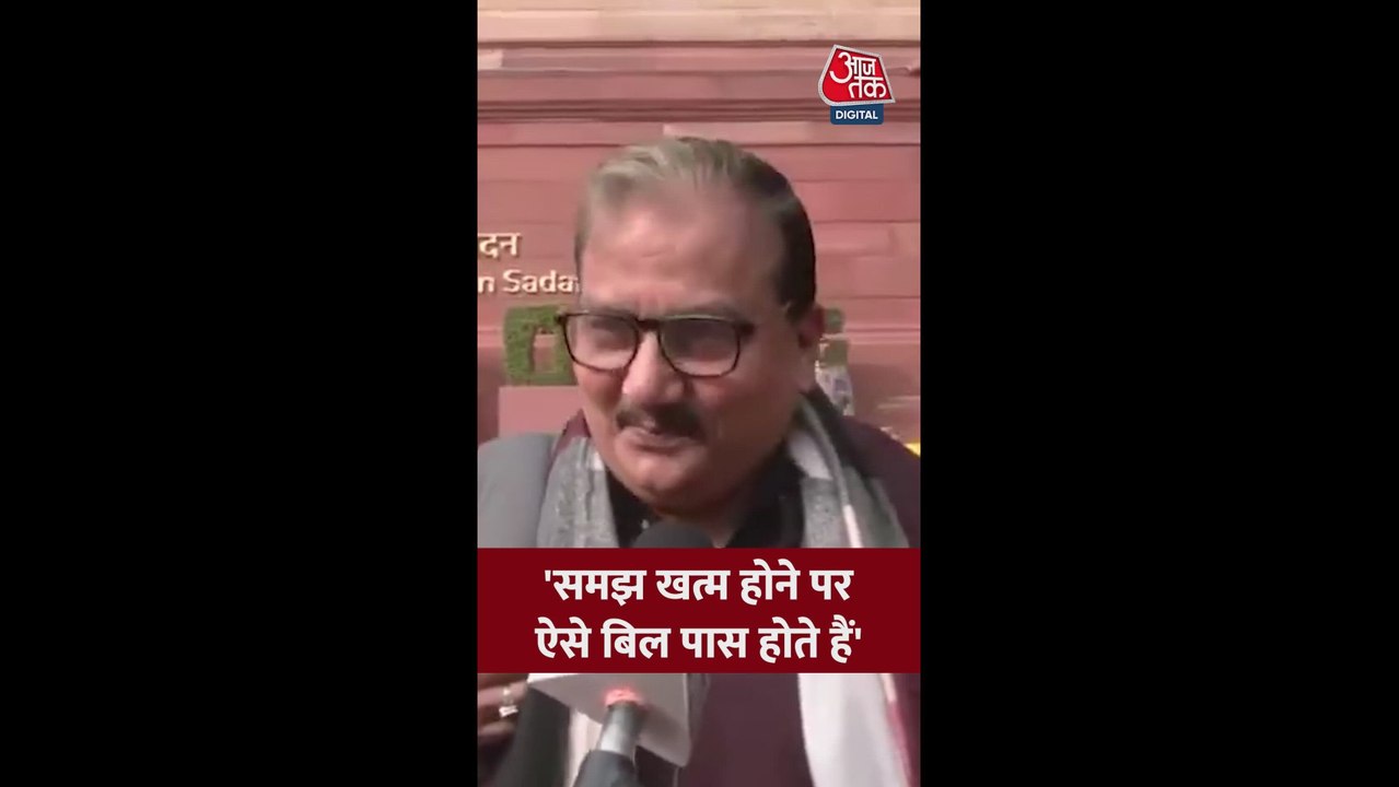 'जी राम जी' बिल पर क्या बोले RJD नेता मनोज झा?