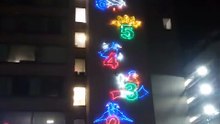 Downtown Lincoln's 12 Days Of Christmas Lights (2024-now)