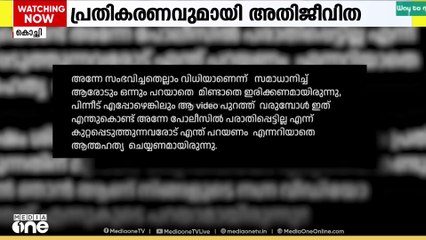 നടിയെ ആക്രമിച്ച കേസിൽ വീണ്ടും വൈകാരിക പ്രതികരണവുമായി അതിജീവിത..