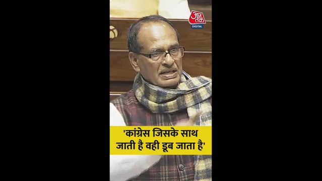 BJP सांसद शिवराज चौहान ने कांग्रेस पर कसा तंज