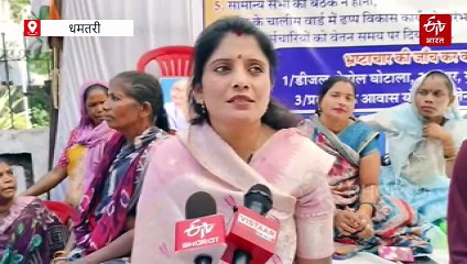 धमतरी नगर निगम में हंगामा, कांग्रेस पार्षद गाड़ी के सामने लेटे, मेयर बोले गिरी हुई है कांग्रेस