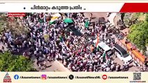 പോറ്റി പാട്ടിൽ യു ടേണടിച്ച് സിപിഎം പാർട്ടി ആവിഷ്കാര സ്വാതന്ത്ര്യത്തിനൊപ്പമെന്ന് രാജു എബ്രഹാം