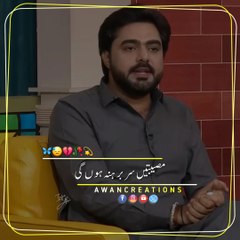 Humari Chhorri Hoi Udasi | Danish Naqvi | Urdu Poetry | Status Video | Awan Creations