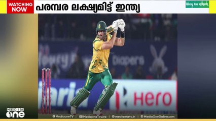 ഇന്ത്യ- ദക്ഷിണാഫ്രിക്ക അഞ്ചാം ടി-20 ഇന്ന്..