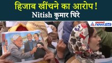 हिजाब विवाद में नया मोड़: Iltija Mufti ने Nitish Kumar के खिलाफ दर्ज कराई शिकायत