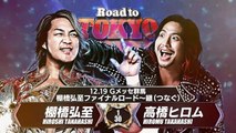 Hiroshi Tanahashi vs Hiromu Takahashi - Hiroshi Tanahashi Final Road 〜Connection～: NJPW Road To Tokyo Dome 2025 Day 1 (12/19/2025)