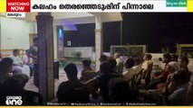 തെരഞ്ഞെടുപ്പിന് പിന്നാലെ മലപ്പുറം ചോക്കാട് CPM ൽ കലഹം..