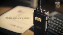 tvN, '조진웅 주연' 시그널2에 "최적의 방안 찾을 것" / YTN