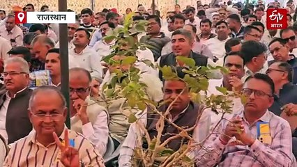 43वां राज्यस्तरीय शिक्षक सम्मेलन: शिक्षकों ने की लंबित मांगों को पूरा करने की मांग, विधायक ने दिया आश्वासन