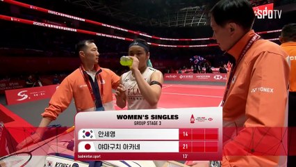 스포츠중계 빠른티비 [BWF] 여자 단식 조별리그 하이라이트  안세영 vs 야마구치 아카네 2025.12.19 (금) 1130