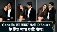 Genelia Deshmukh ने फादर Neil D'Souza के लिए किया खास बर्थडे पोस्ट, बोलीं "I ever want to be, is my Daddy’s little girl"