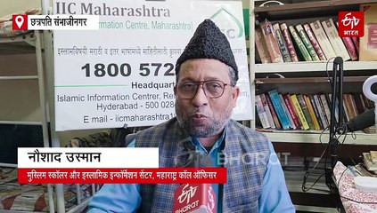 Explainer: नीतीश कुमार के व्यवहार की चर्चा, क्या सीमा लांघ गए बिहार CM.. क्या सोचते है इस्लामी स्कॉलर?