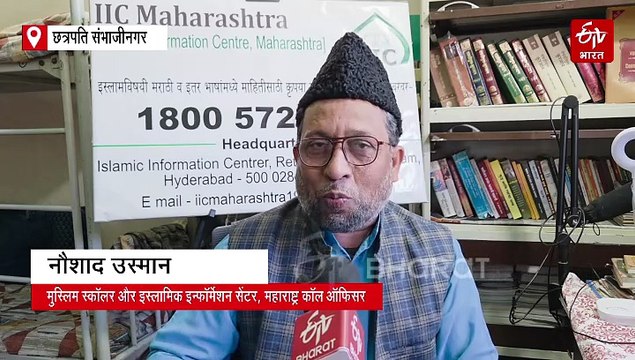 Explainer: नीतीश कुमार के व्यवहार की चर्चा, क्या सीमा लांघ गए बिहार CM.. क्या सोचते है इस्लामी स्कॉलर?