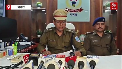चतरा में वाहन चोर गिरोह का भंडाफोड़, पुलिस ने दो शातिर चोरों को गिरफ्तार किया