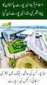 Islamabad International Airport Becomes Pakistan’s First 3-Star Rated Airport!