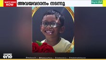 തിരുവനന്തപുരത്ത് മസ്തിഷ്ക മരണം സംഭവിച്ചവരുടെ അവയവദാനം..