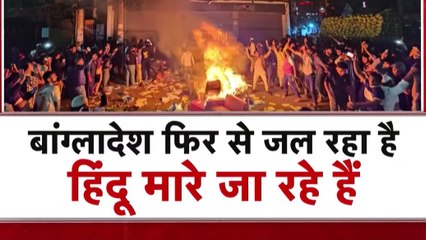 उस्मान हादी की मौत पर कैसे फिर सुलग उठा बांग्लादेश, देखें विशेष