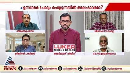 ശബരിമല സ്വർണ്ണക്കൊള്ളയിൽ ഭരണ സമിതിയിലേക്ക് കൃത്യമായ അന്വേഷണമെത്തിയില്ല: ശ്രീജിത്ത് പണിക്കർ