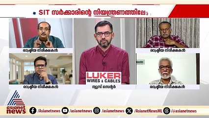 'എന്തുകൊണ്ടാണ് പത്മകുമാറിനെതിരെ പാർട്ടി നടപടിയെടുക്കാത്തത്, മറ്റാരെയൊക്കെയോ സംരക്ഷിക്കാനാണ്'