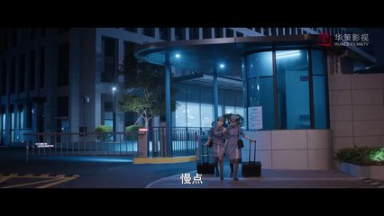 向风而行第13集 王凯、谭松韵主演 Flight To You Ep13 Starring Wang Kai, Tan Songyun