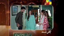 Meri Bahuain Episode 62 Teaser l Meri Bahuain Episode 62 Promo l Review l DraMee