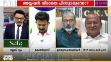 'രാജു എബ്രഹാമിൻ്റെ മനോനില പരിശോധിക്കണമെന്ന് പറയാൻ താങ്കൾക്ക് ധൈര്യമുണ്ടോ? ജിൻ്റോ ജോൺ