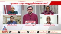 'ധനമുള്ള എല്ലാ ഇടവും കൊള്ള ചെയ്യുക എന്നതാണ് കഴിഞ്ഞ 10 വർഷമായി സിപിഎമ്മിന്റെ നയം'
