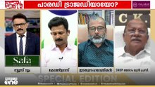'പിടിച്ച ഗുലുമാലുകളിൽ നിന്ന് രക്ഷപ്പെടാൻ വെള്ളാപ്പള്ളിക്ക് പിണറായിയെ പിന്താങ്ങേണ്ട അവസ്ഥ''