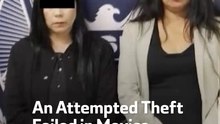 An Attempted Theft Foiled in Mexico
