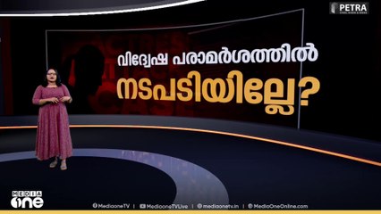 അവളോടെന്തിന് ഇങ്ങനെ...? | Actress assault case | News Decode