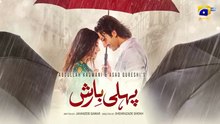 Pehli Barish ep 1 Pakistani drama