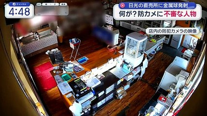 大下容子ワイド!スクランブル 　2025年日12月19日