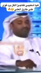 مشكلة طارق العلي مع هيا الشعيبي تتجدد بعد كلامها عنه