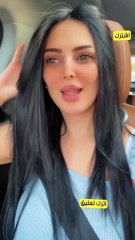 احدث ظهور للفنانة سوسن هارون بملامح مختلفة يفاجئ الجميع