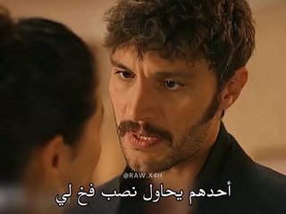 مسلسل الخليفة الحلقة 9 اعلان 1 مترجمة
