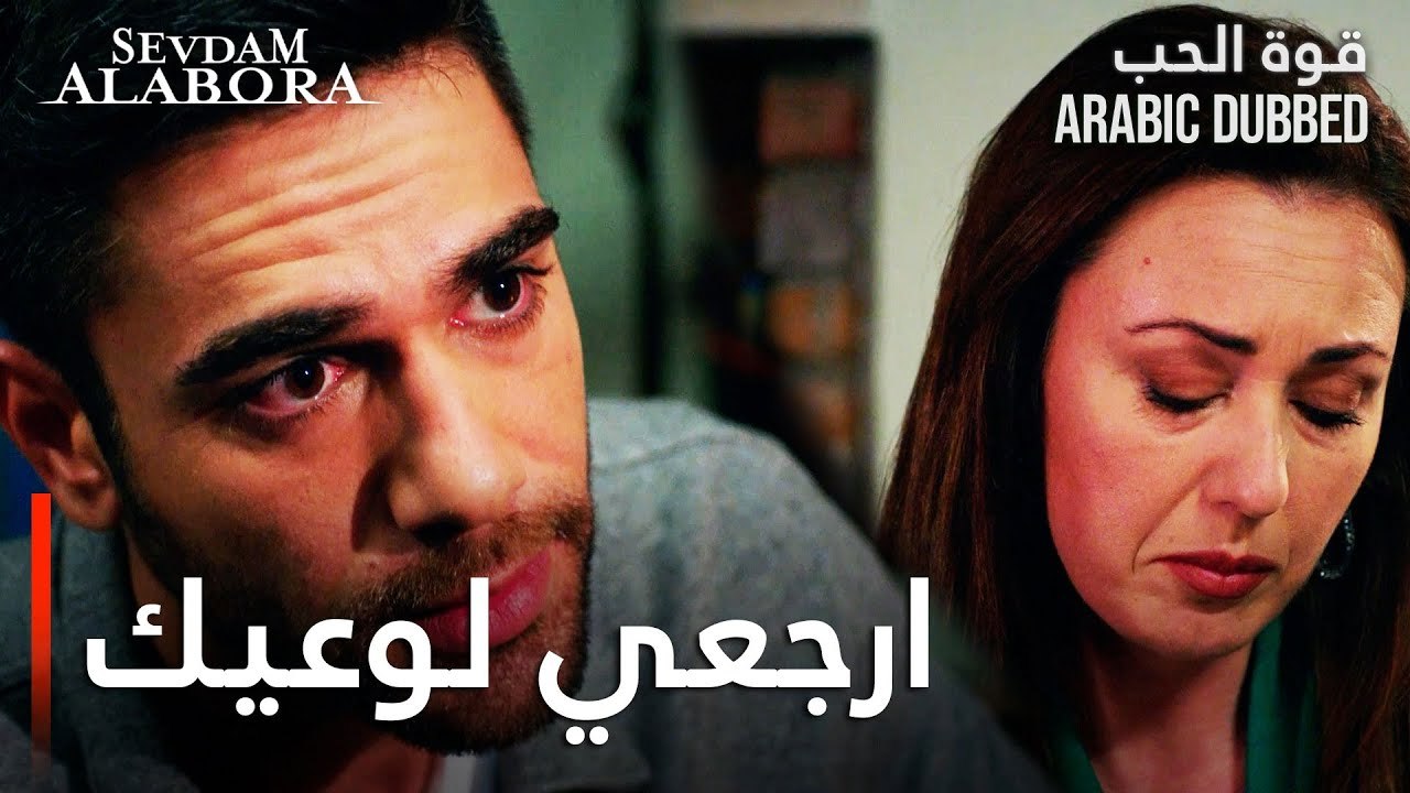Sevdam Alabora | غوكهان يعاتب سيفيش لما فعلته ب...