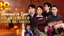 Crowned in Love The Mother of Three Big Shots - Web Dramma [Eng Sub]