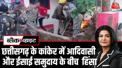 सांप्रदायिक तनाव और आगजनी-पथराव, देखें छत्तीसगढ़ के कांकेर में बवाल