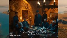 مسلسل الخليفة الحلقة 14 الرابعة عشر في وصف الفيديو مدبلجه كامله اونلاين