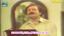 Khushal Khan Baba Best Pashto Ghazal By Sardar Ali Takkar Pa Hara Kosa Garzam ..